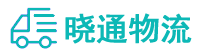 长沙到沂源县物流公司